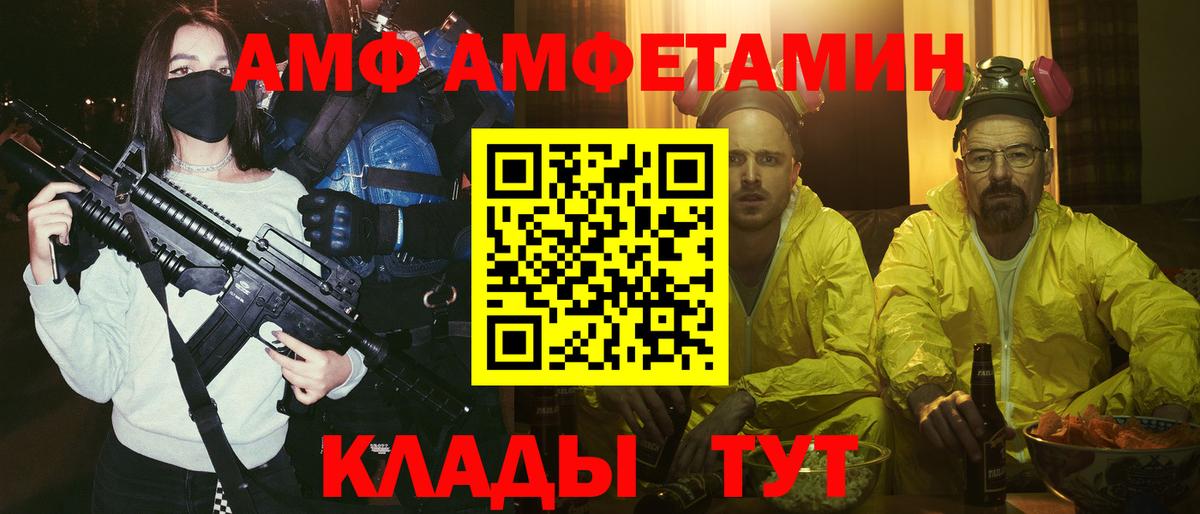 Шарыпово    ONION  Вход с VPN  Amphetamine 98%  Амфетамин 