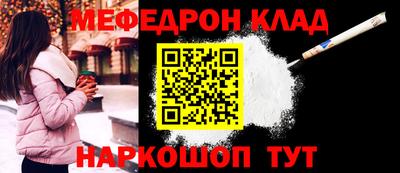 мяу мяу мука Кумертау