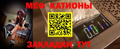 альфа пвп VHQ Кунгур