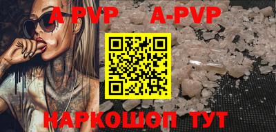 альфа пвп VHQ Кунгур
