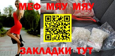 альфа пвп VHQ Кунгур