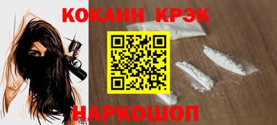 прущие крисы Кулебаки