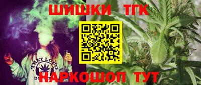 мяу мяу мука Кумертау