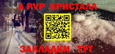 мяу мяу мука Кумертау