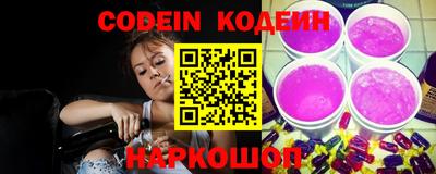 мяу мяу мука Кумертау