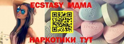 альфа пвп VHQ Кунгур