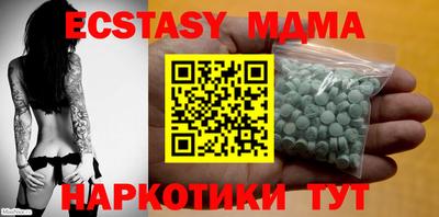 альфа пвп VHQ Кунгур
