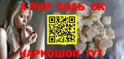 мяу мяу мука Кумертау