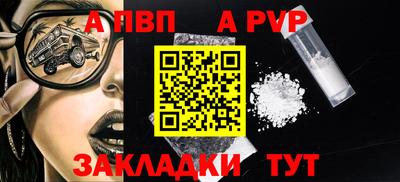 альфа пвп VHQ Кунгур