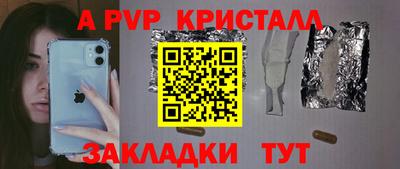прущие крисы Кулебаки