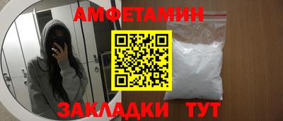 мяу мяу мука Кумертау