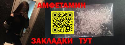 альфа пвп VHQ Кунгур
