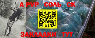 прущие крисы Кулебаки