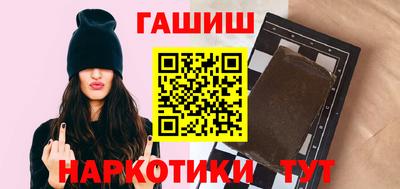 альфа пвп VHQ Кунгур