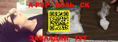 альфа пвп VHQ Кунгур