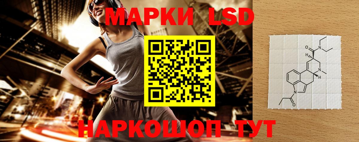 Шарыпово  Лсд 25 экстази кислота  Вход с VPN 
