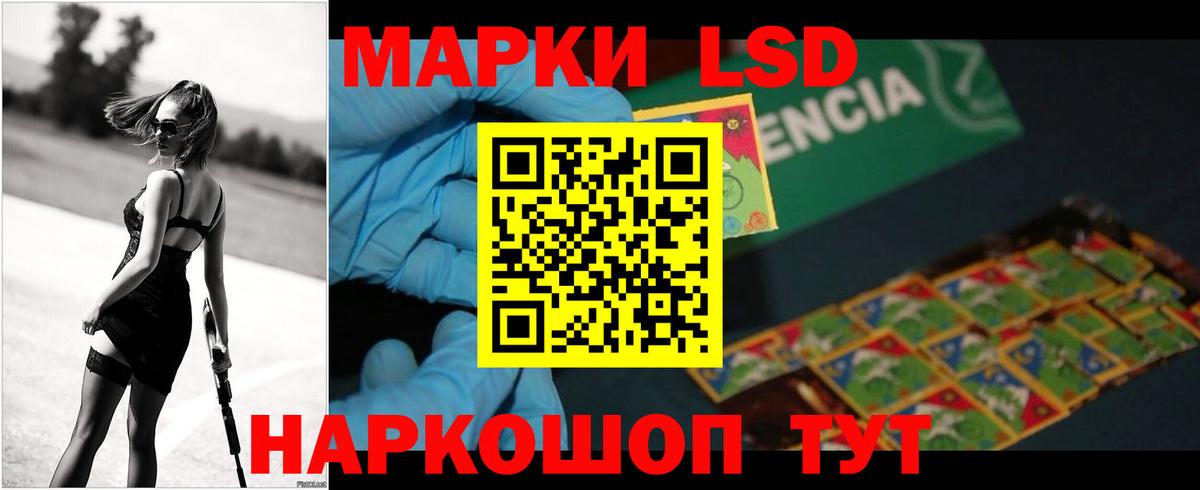 ЛСД экстази ecstasy Шарыпово