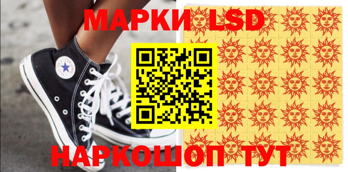 Марки N-bome 1,8мг  Вход с VPN  Марки N-bome 1,8мг  купить  сайты  Шарыпово 