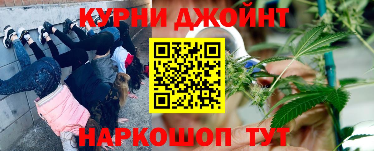 Бошки Шишки сатива Шарыпово